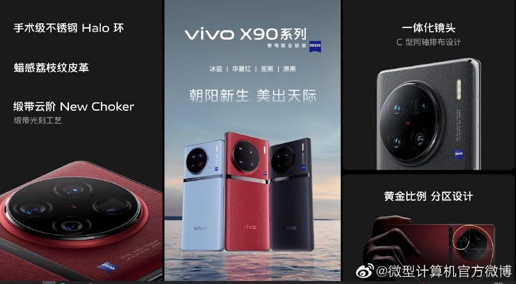 vivo旗舰店官网专卖店（vivo手机官网报价大全）