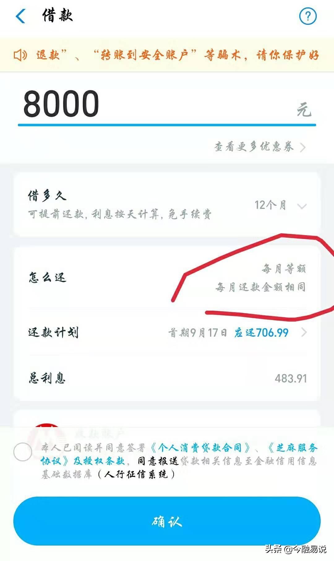 网商银行贷款申请条件是什么？2023支付宝网商贷申请流程及条件介绍