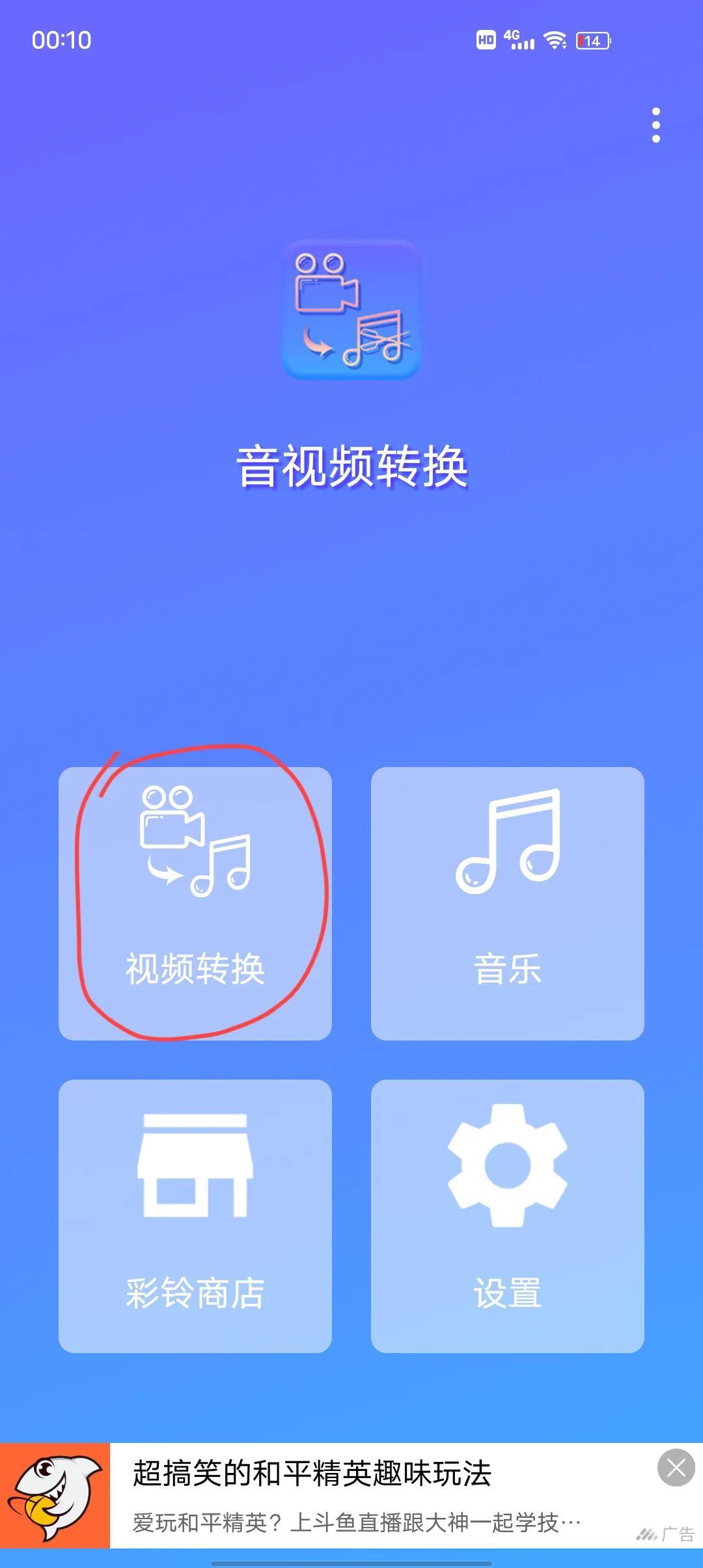 抖音怎么提取音乐做铃声？分享抖音收藏歌曲设置手机铃声的方法教程