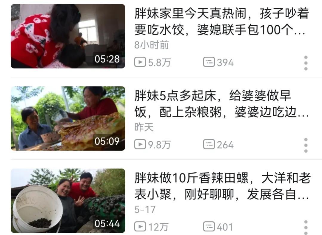美食自媒体哪个平台好？自媒体美食博主排行榜前十名