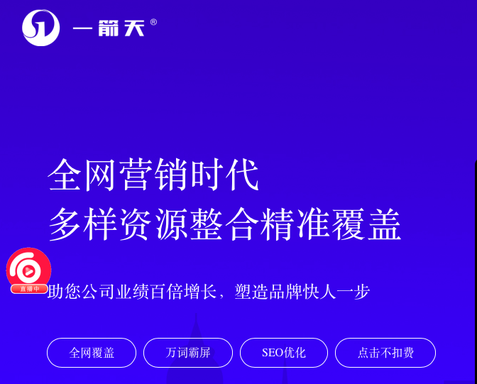 推广员是什么工作？解析网络推广员的工作内容