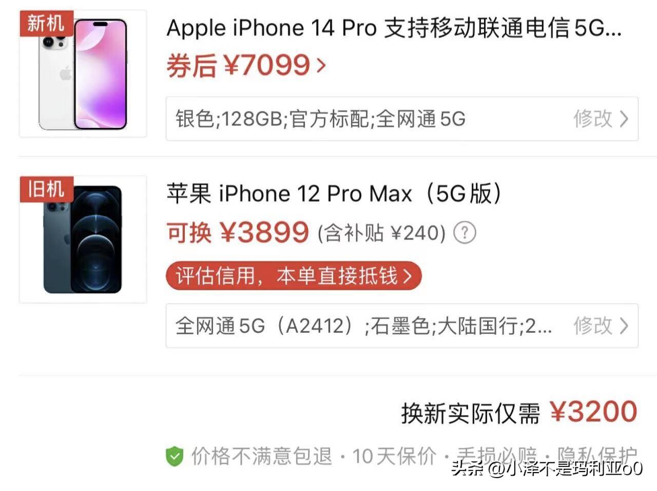 转转平台交易可靠吗？二手手机回收平台排行榜前三推荐