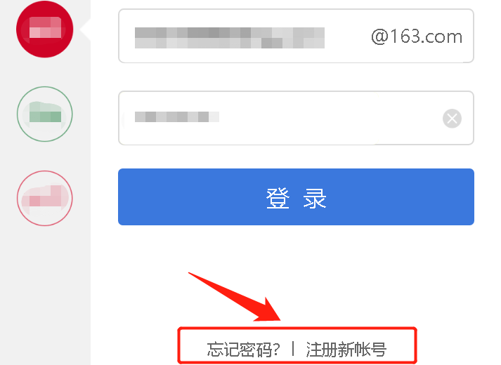 如何设置邮箱账号？个人电子邮箱设置的方法教程图一览