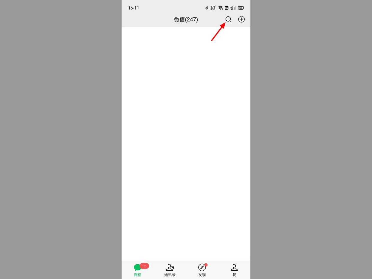 微信运动怎么不显示步数？解析微信运动不计步数的原因