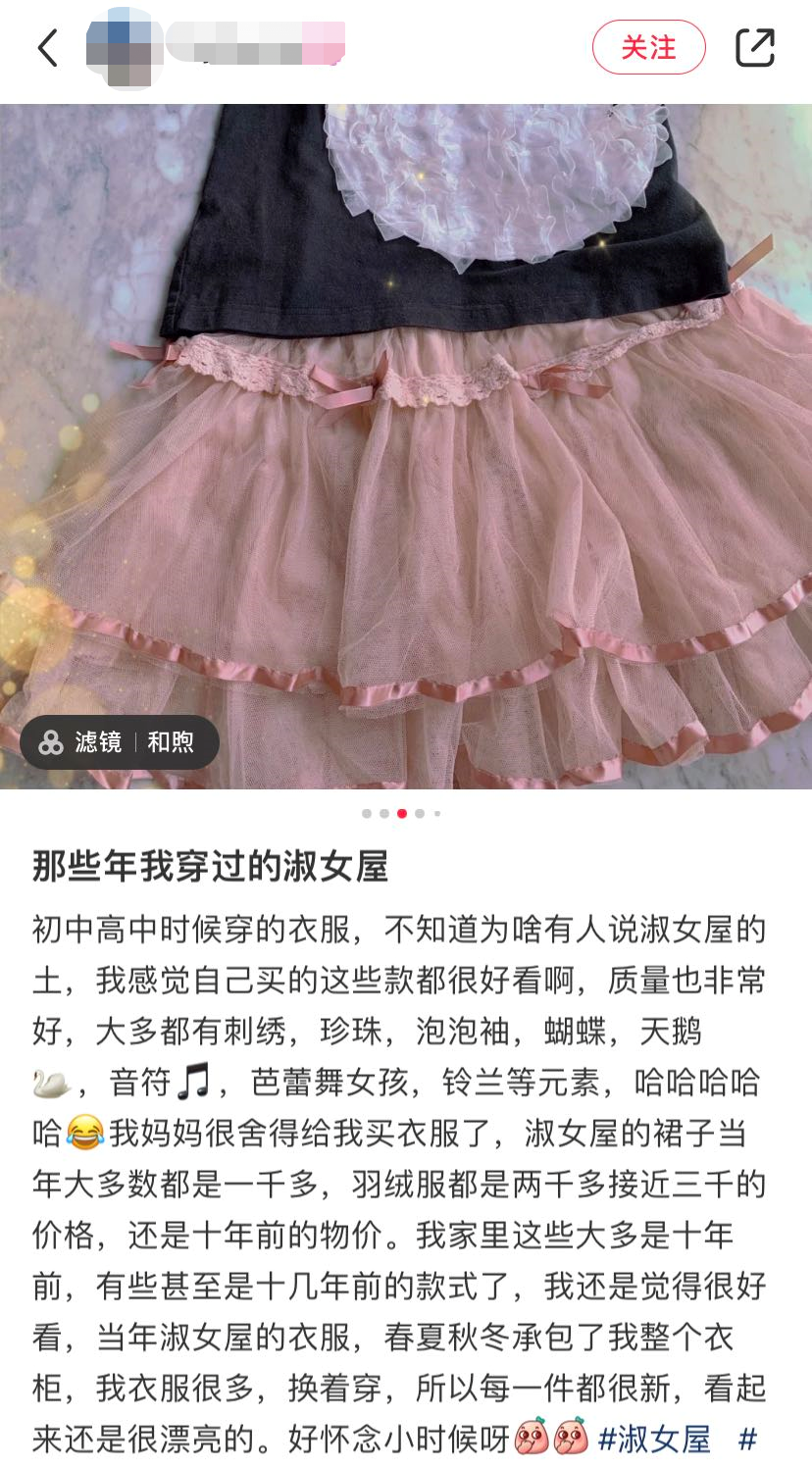 淘宝以纯官网旗舰店是正品吗?国产服装品牌排行榜前十名