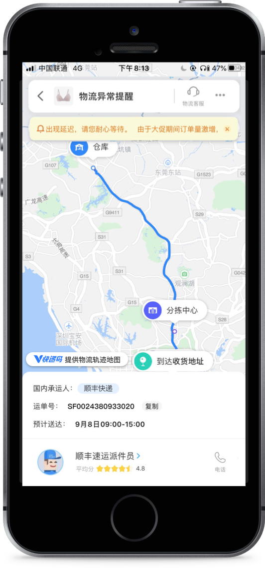 买快递单号的网站有哪些？网上购买快递单号的方法介绍