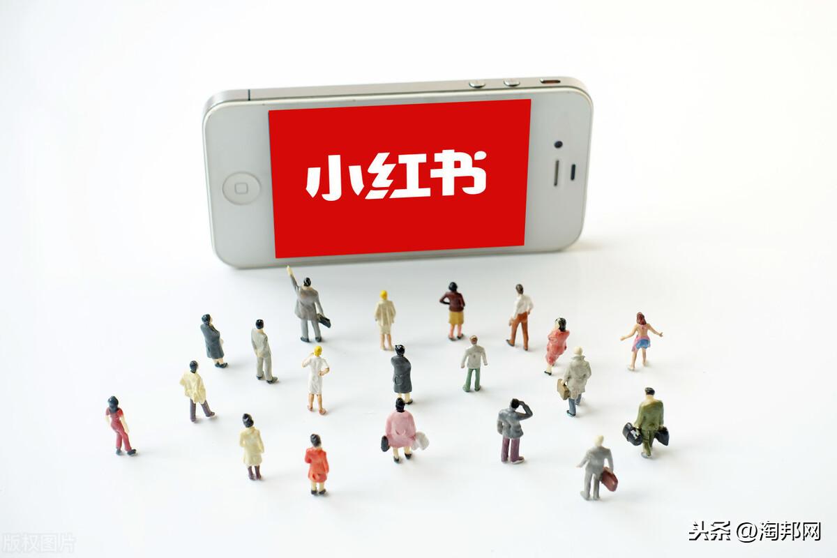 小红书商城入驻保证金是多少?盘点小红书商家入驻流程及费用