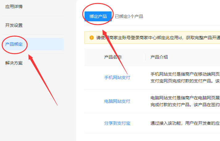 支付宝登录网页版官网（支付宝官方网站注册入口流程介绍）