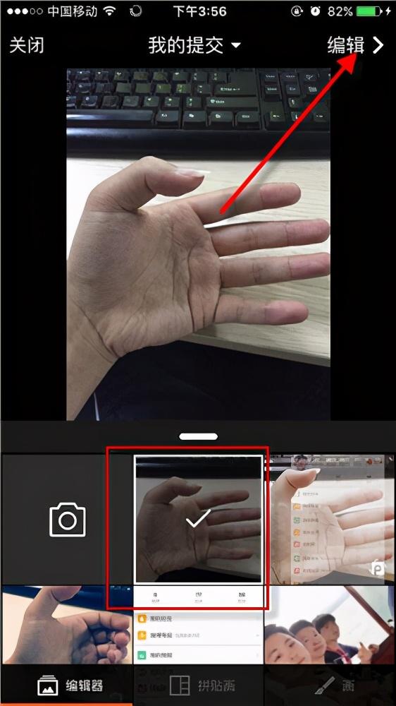 透明图片制作软件app有哪些？手机制作透明图片流程及方法介绍