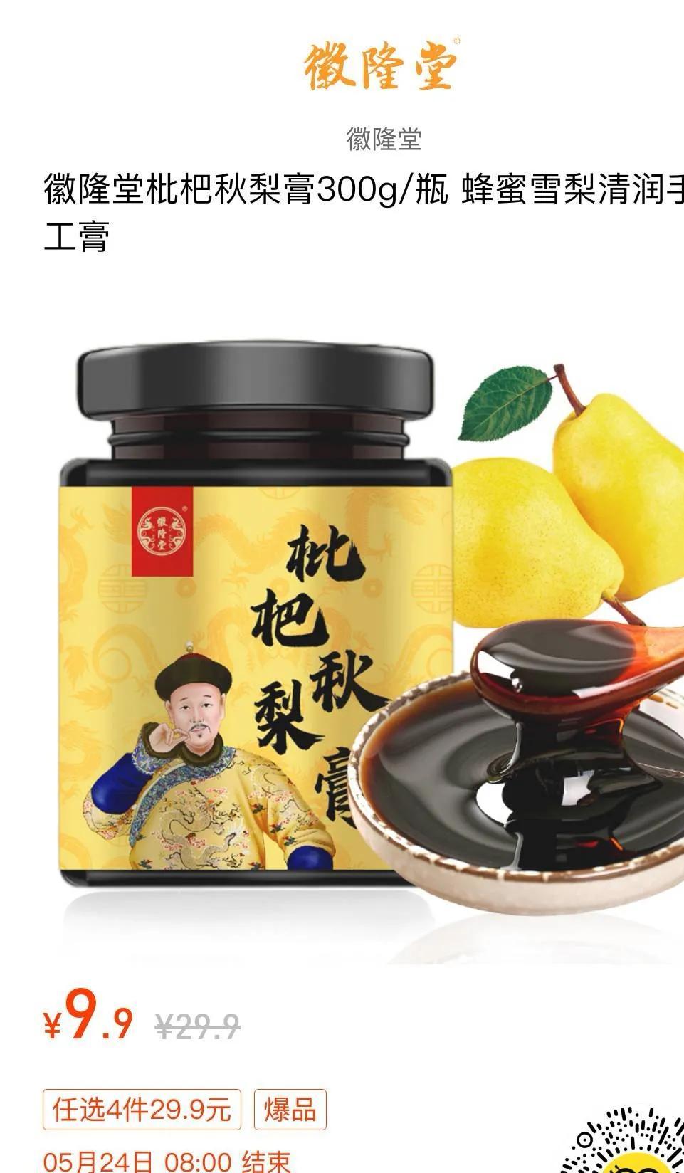 母婴群名称怎么取好听？母婴好物分享群名简介介绍