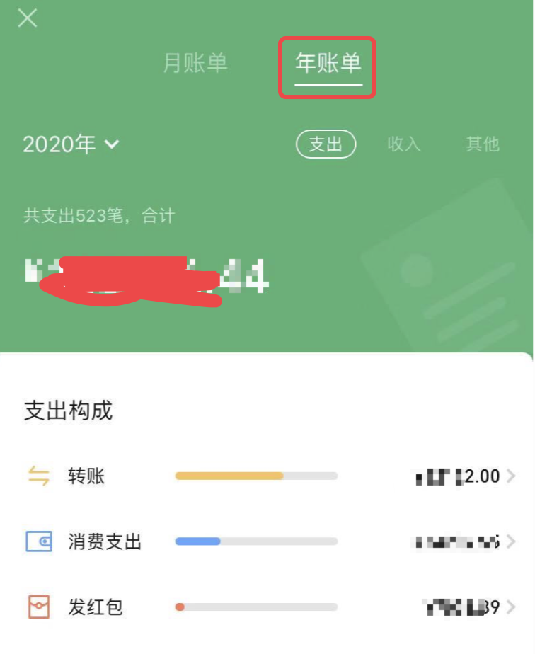 淘宝年度账单怎么查询？2023淘宝年度总账单查询教程及步骤介绍
