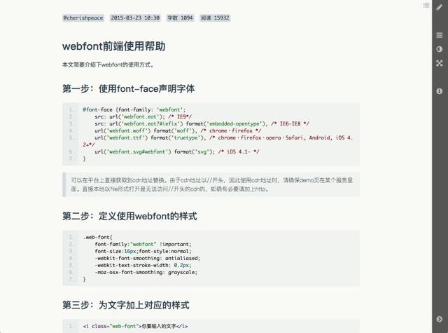 阿里字体库怎么用？分享阿里宝卡使用详细教程