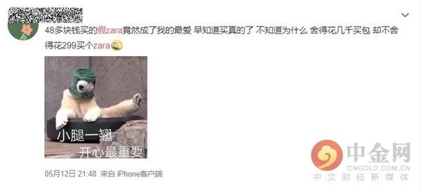 zara代购是真的吗？分享zara鉴别真假的方法技巧