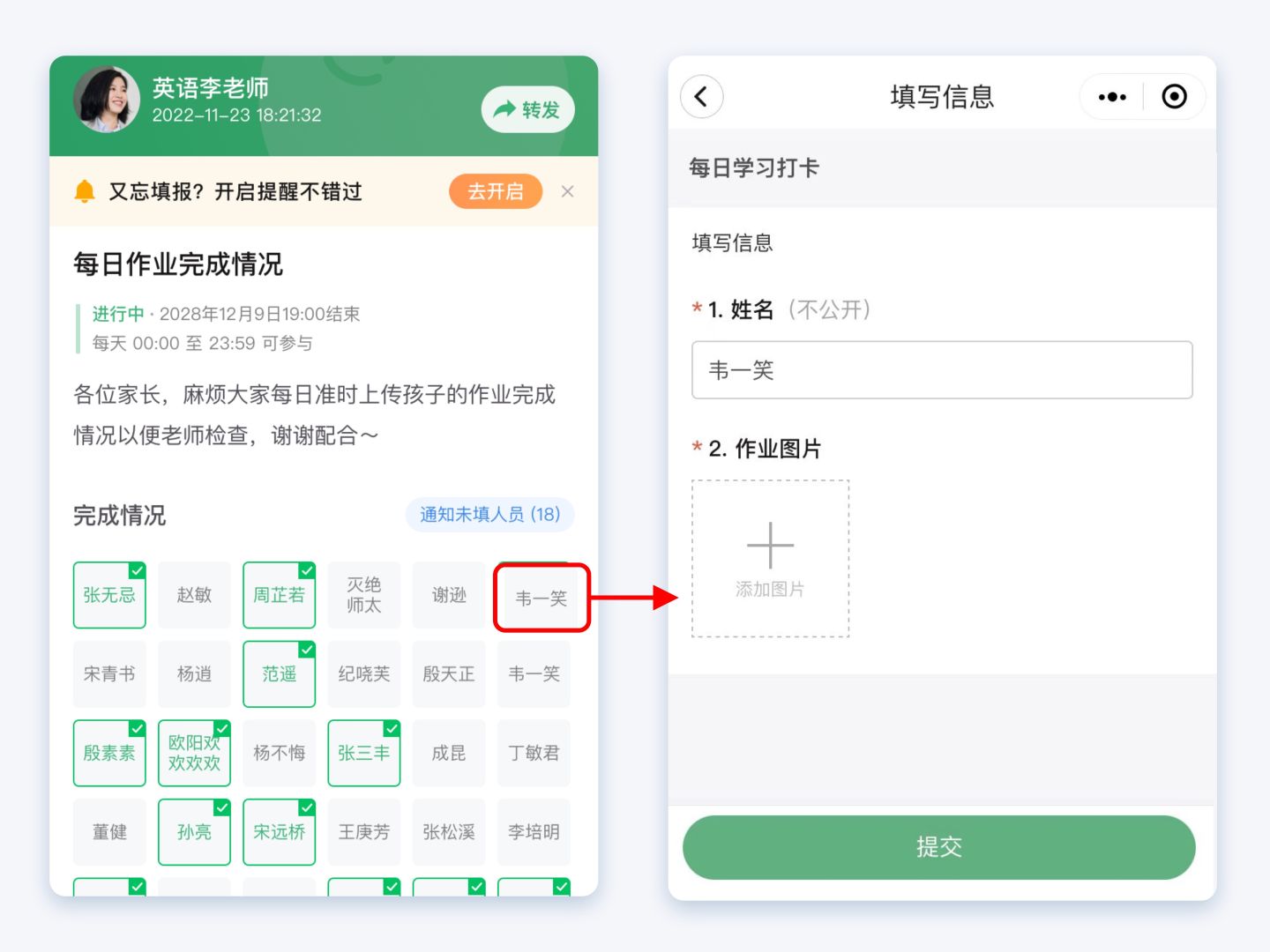 群介绍怎么写吸引人？正能量群规简介模板大全