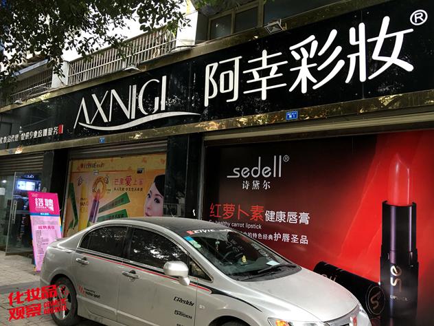 进口日用品批发市场在哪里？国内大型日用品批发市场排名推荐