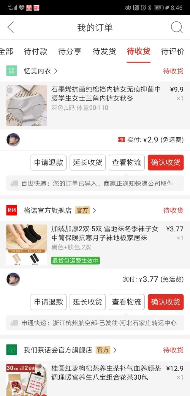 拼多多漏洞单怎么找? 多克拼团怎么找免单商品?