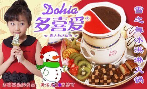 加盟dq需要多少钱？2023饮品店加盟十大品牌排名