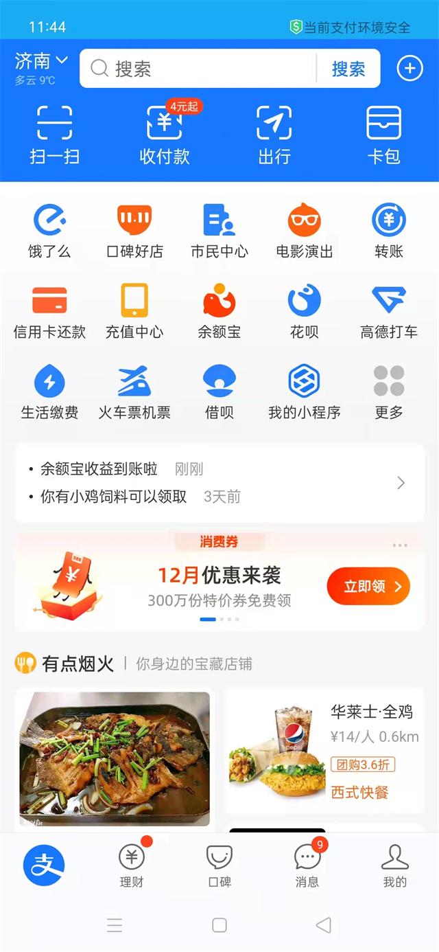 第五代充值软件官网（第五代自动充值话费的方法教程）