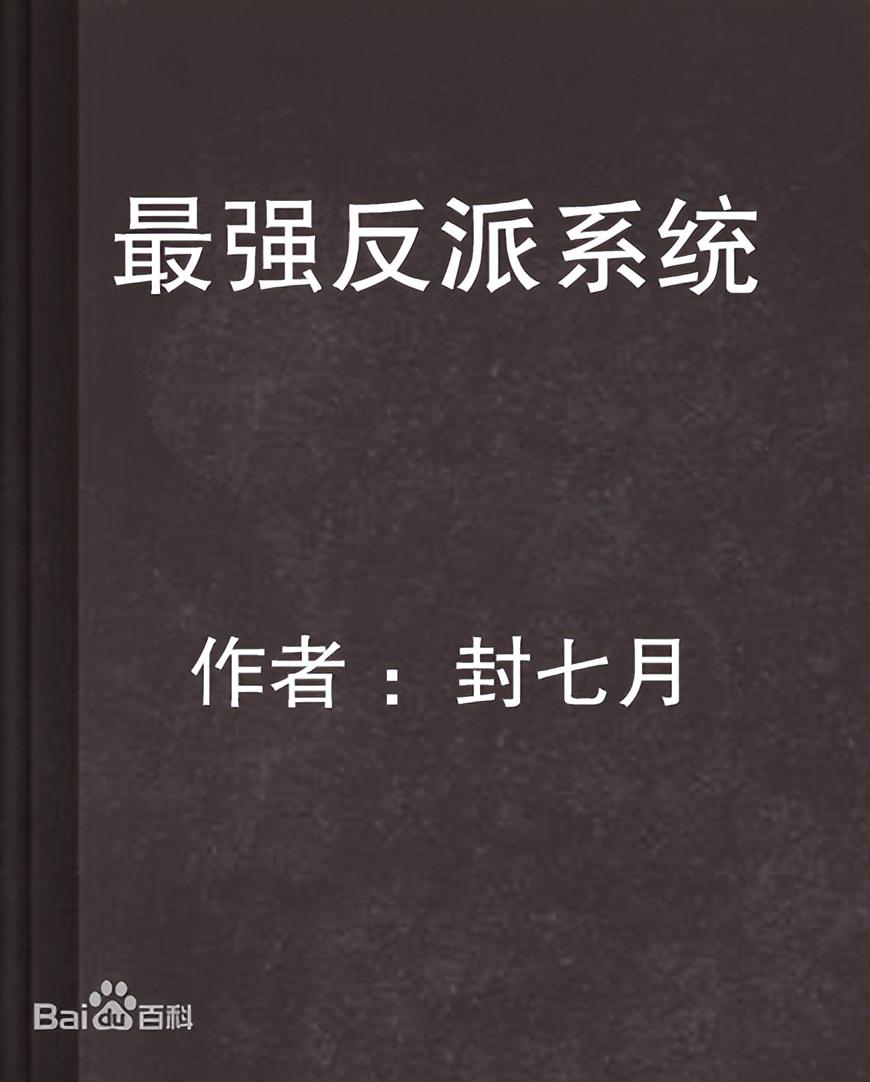 畅销小说排行榜前十名（2023最火十大小说排行榜）