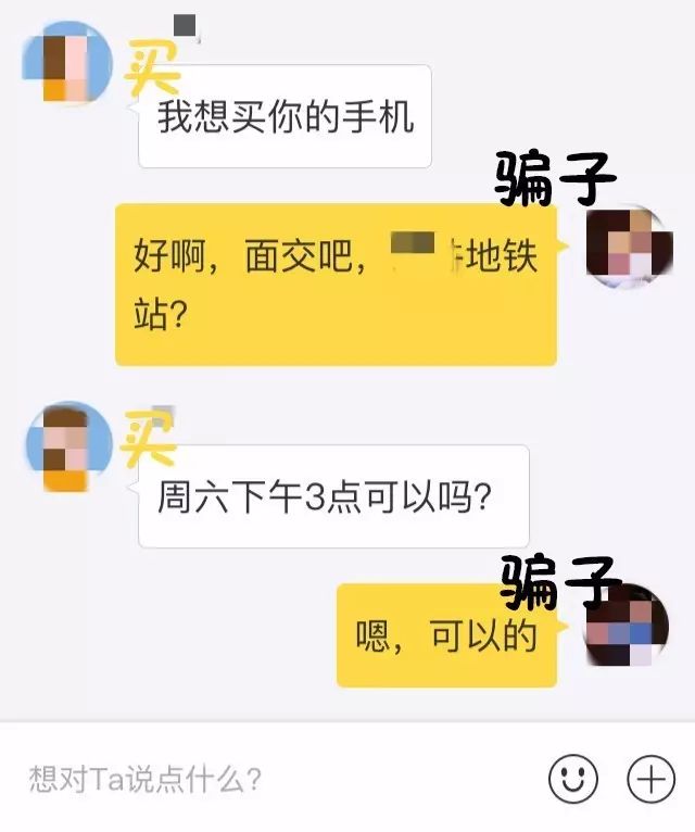 闲鱼怎么改地址？新手第一次闲鱼下单流程及注意事项