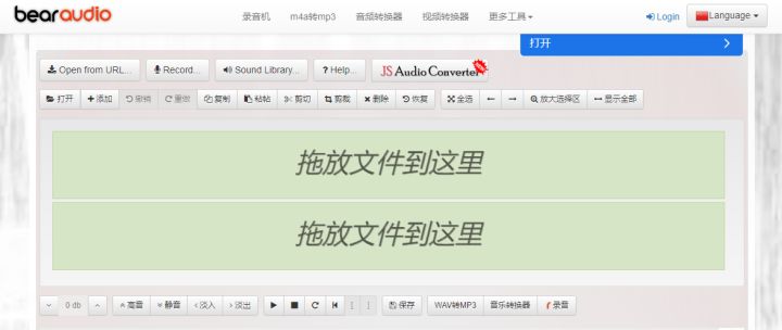 语音剪辑软件哪个好用？音频剪辑软件排行榜前十推荐