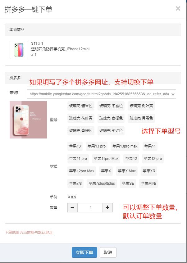 拼多多快递单号购买流程（国际快递跟踪查询流程介绍）