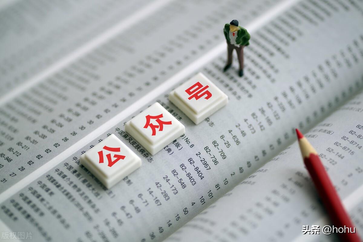 公众号是什么意思？解析公众号订阅号和服务号的区别