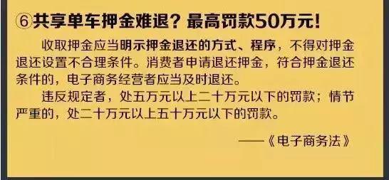 微商电商法内容是什么？国家电商法实施规则表一览