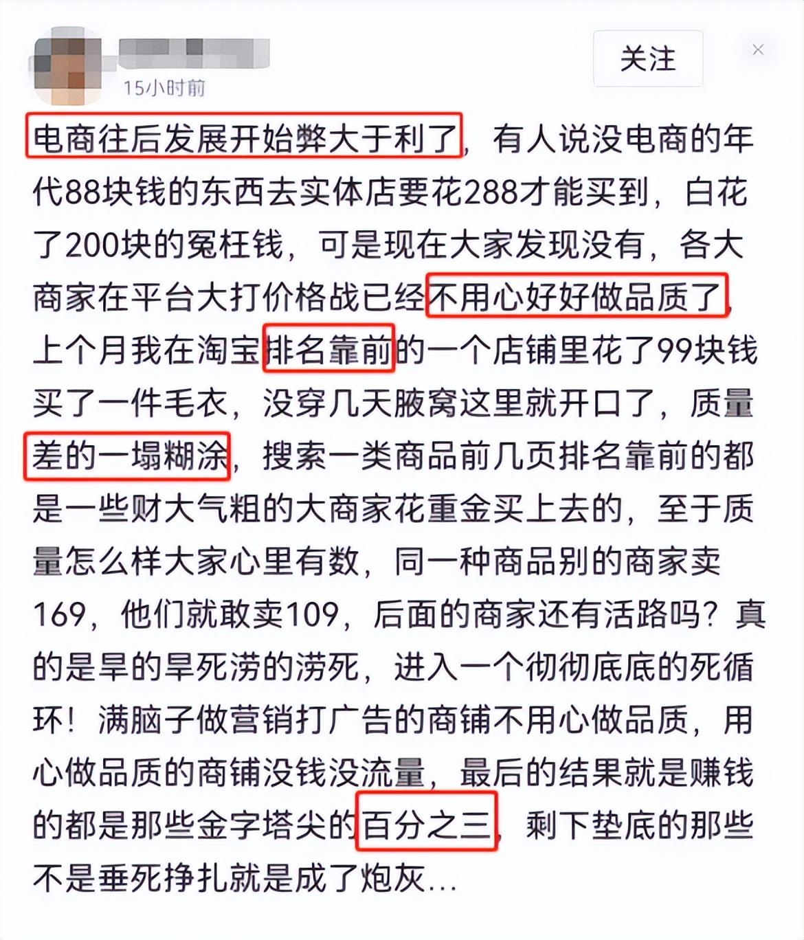 平台运营成本包括哪些？2023电商运营成本预算表一览