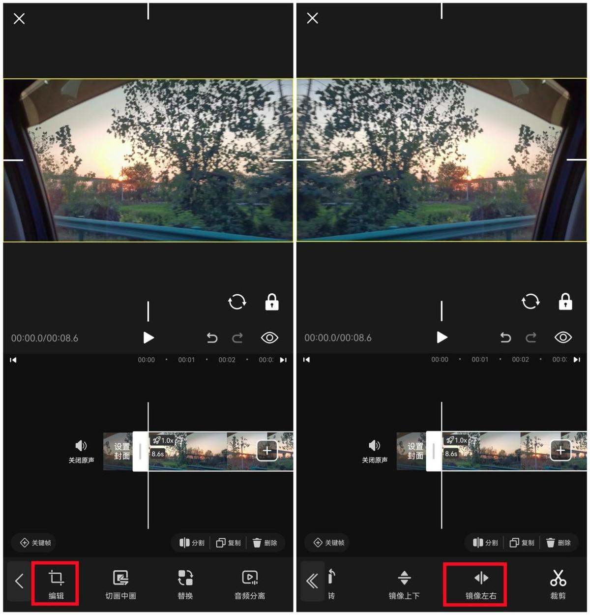 镜面效果是什么意思？视频转化镜面效果的详细教程图一览