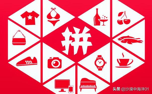 怎么在网上买东西？新手拼多多网店购物流程及注意事项