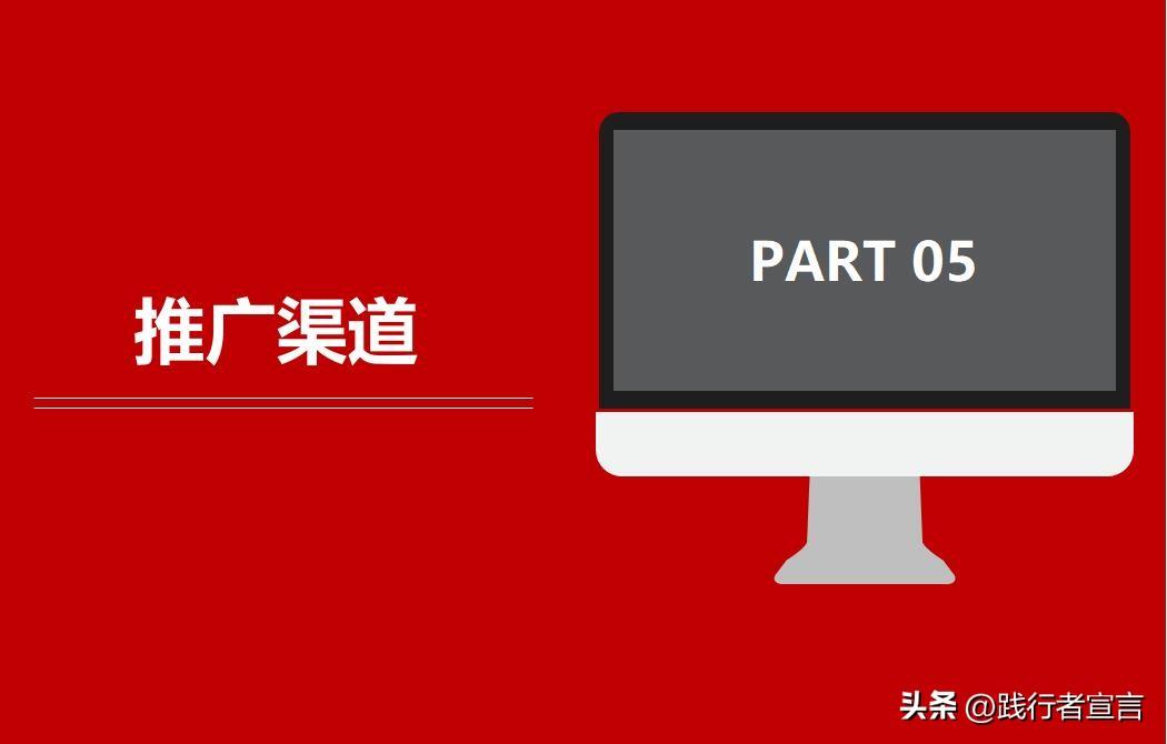 招商流程方案（招商会流程策划方案模板大全）