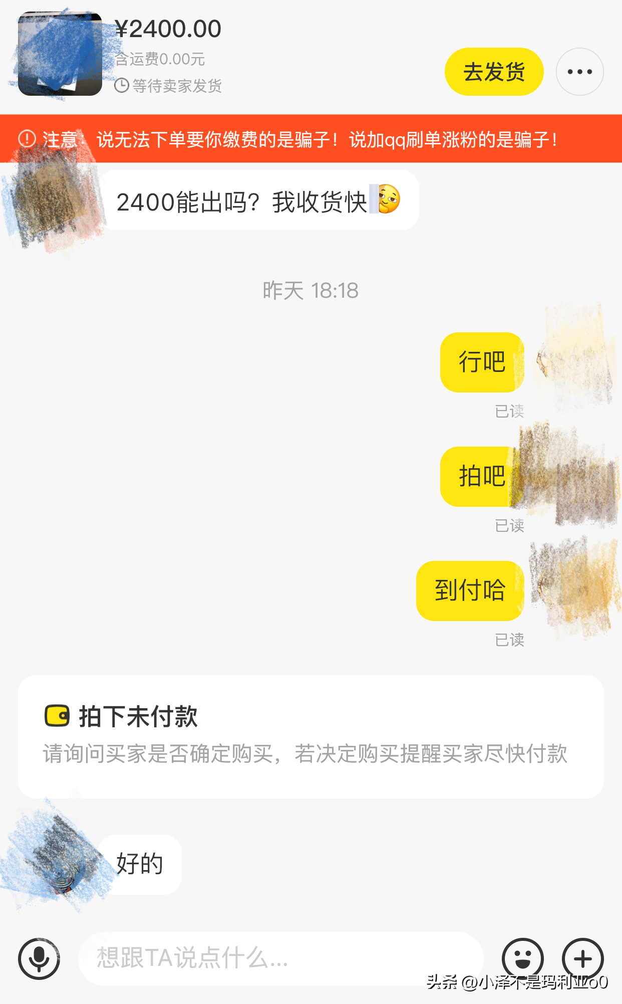 转转平台交易可靠吗？二手手机回收平台排行榜前三推荐