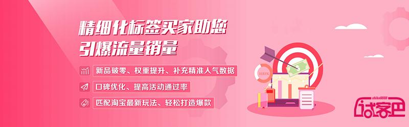 试客巴app（盘点免费领使用网站有哪些）