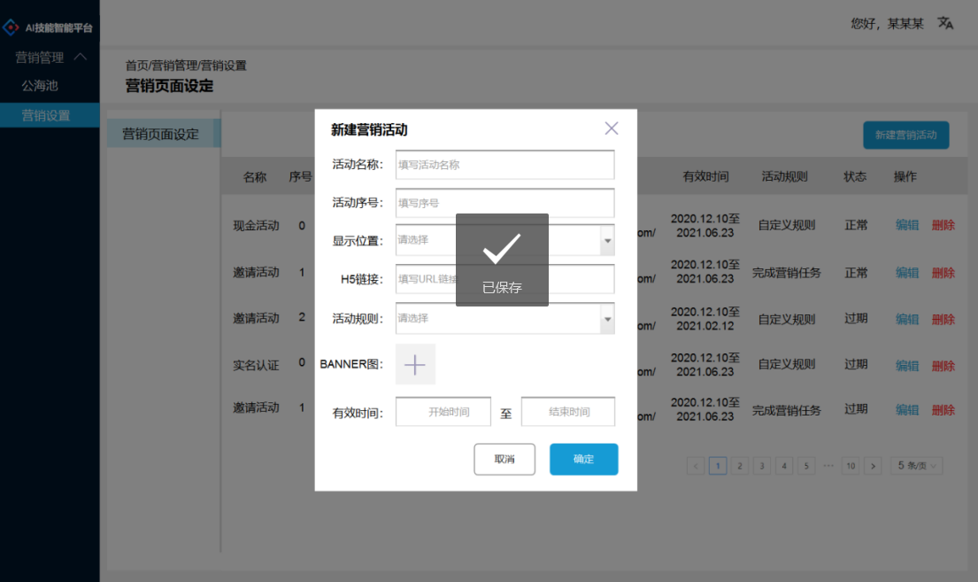 红包抽奖活动方案怎么写？微信抽奖活动方案模板大全