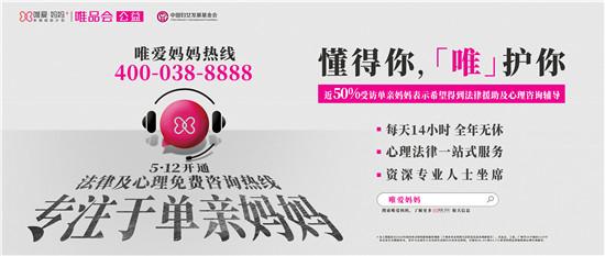 唯品会电话客服电话是多少？国内电商平台排行榜前十