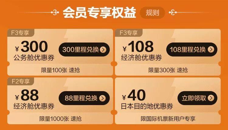 全日空官网订机票（全日空机票预定流程及方法）