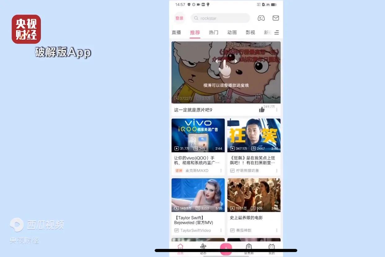 2023年315晚会曝光事件（2023年315打假产品案例分析）