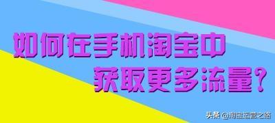 淘宝店铺怎么收藏关注？淘宝天猫店铺关注收藏的方法介绍