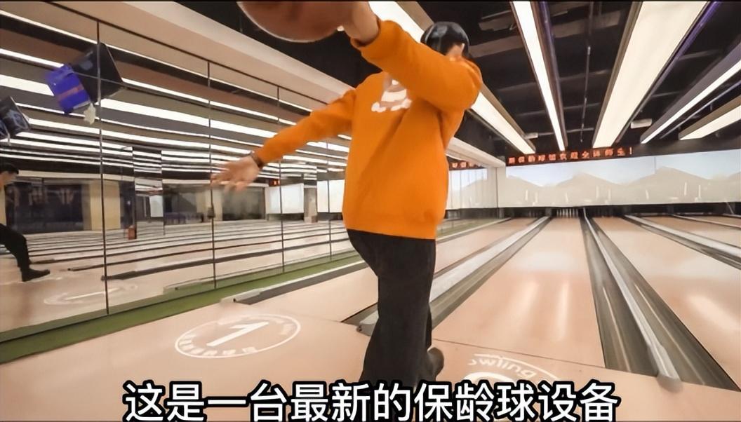 保龄球设备多少钱一套？保龄球馆收费标准表一览