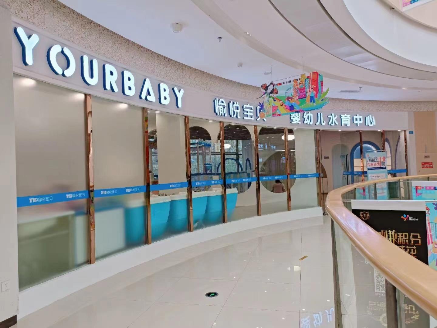 开宝宝游泳馆需要什么证件？新手开婴儿游泳馆的十大技巧及注意事项
