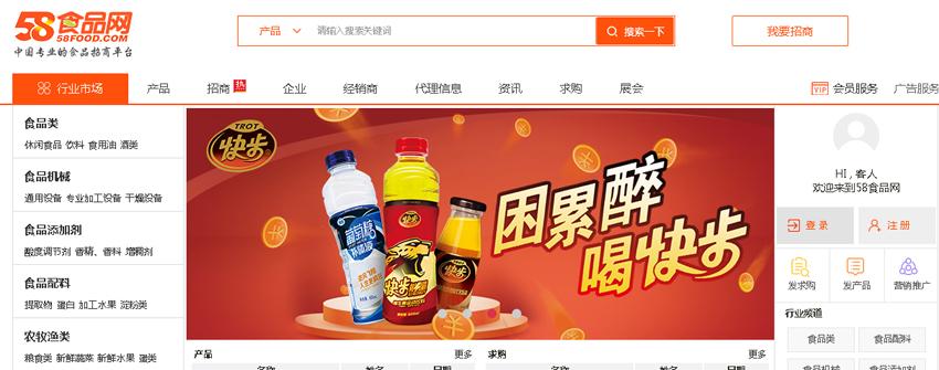 批批网官网（拼多多一键代发货源app排行榜）