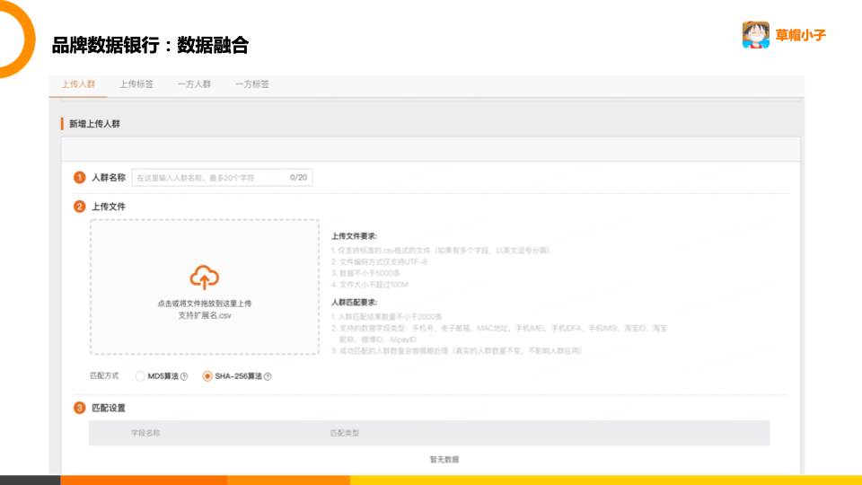 品牌数据银行怎么开通？阿里数据银行收费标准表一览
