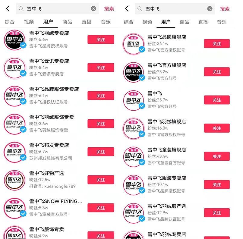 淘品牌是什么意思？淘宝品牌店和旗舰店的区别是什么？