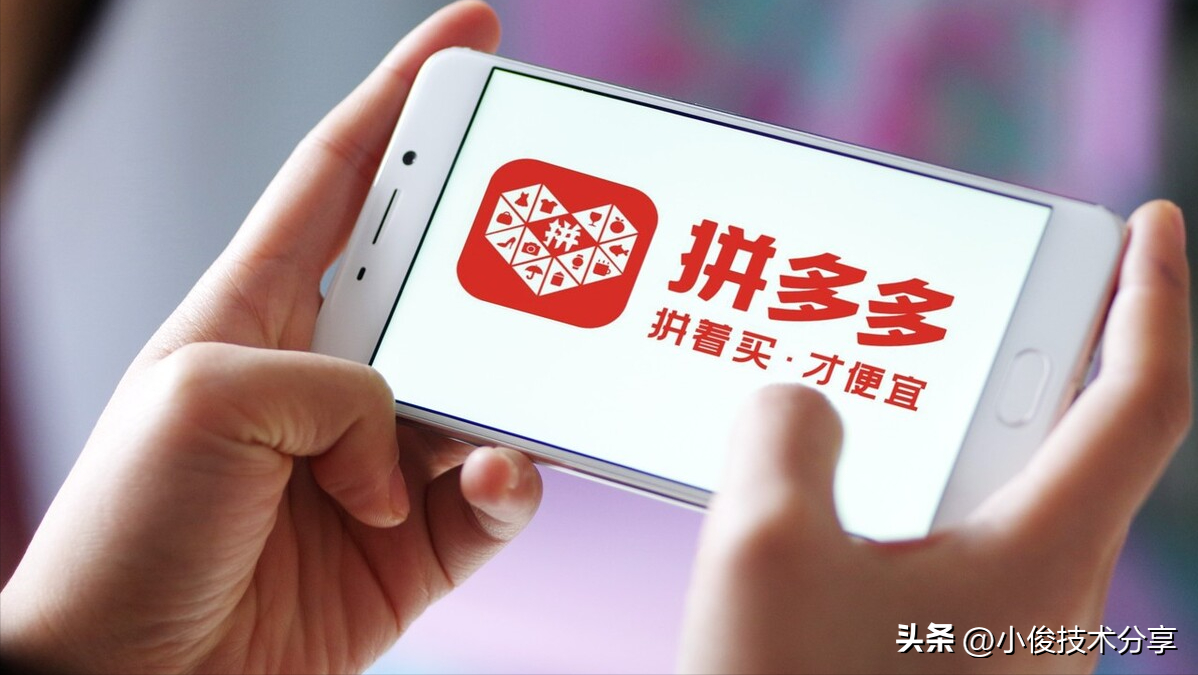 拼多多怎么不让别人看你的购买记录？拼多多关闭个人隐私教程分享