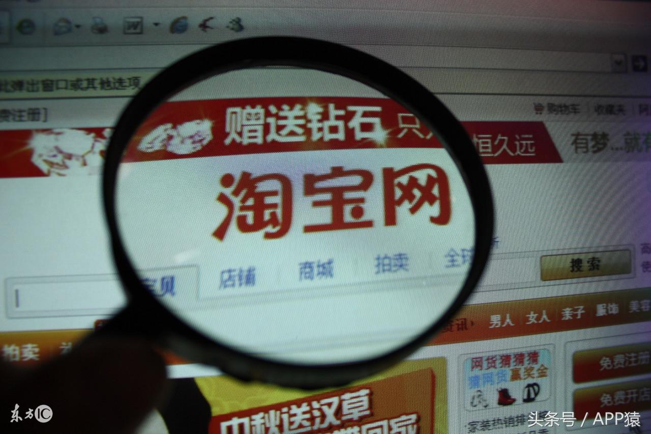 淘宝手机版网页入口（手机淘宝网页版登录流程及操作技巧）