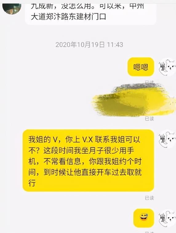 闲鱼如何私聊关注的人？闲鱼私信别人的方法及规则详情