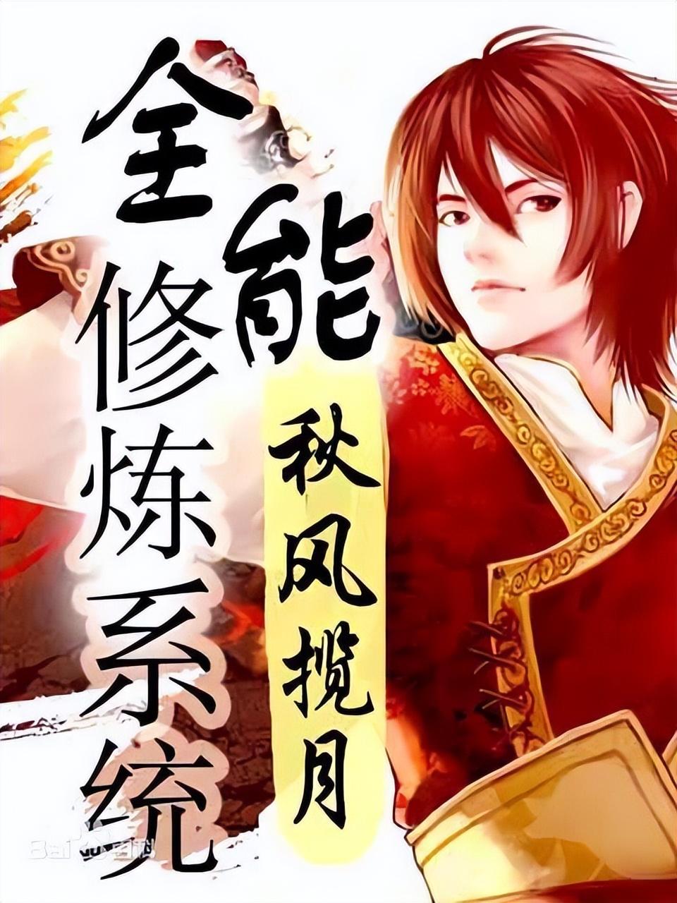 畅销小说排行榜前十名（2023最火十大小说排行榜）