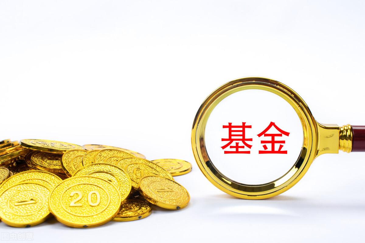 网上买基金安全吗？网上买基金最靠谱安全平台推荐