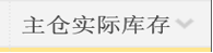 聚水潭erp登录界面入口（解析聚水潭erp使用教程）